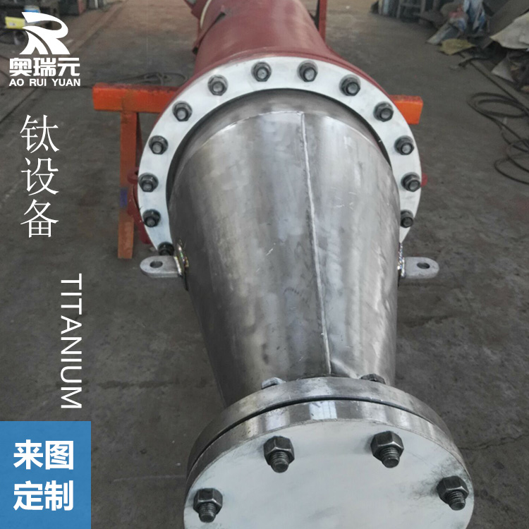 鈦換熱器 鈦管式換熱器 鈦板式換熱器 列管式換