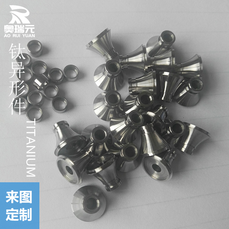 鈦合金加工件 鈦標準件 鈦異形件 鈦螺絲 cnc鈦精