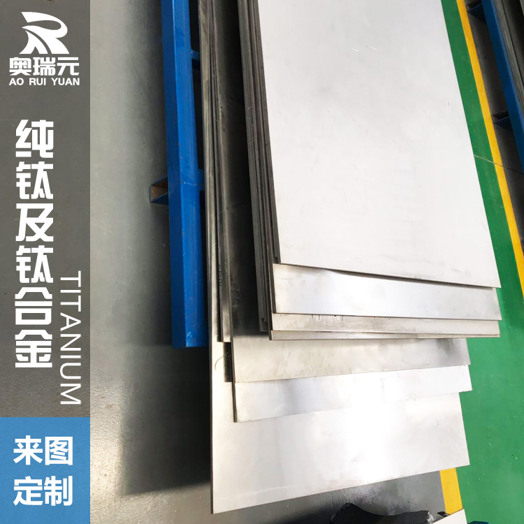 鈦板TA1/TA2、TC4、TC4ELI鈦合金板、鈦合金醫用板、鈦卷帶、鈦大小板可定制裁剪